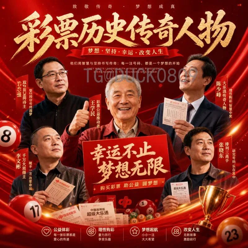 克罗地亚世界杯射手榜全记录：从苏克到佩里西奇，格子军团进球英雄谱